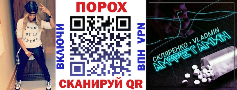 АМФ 97%  хочу   mega ТОР  Великий Новгород 