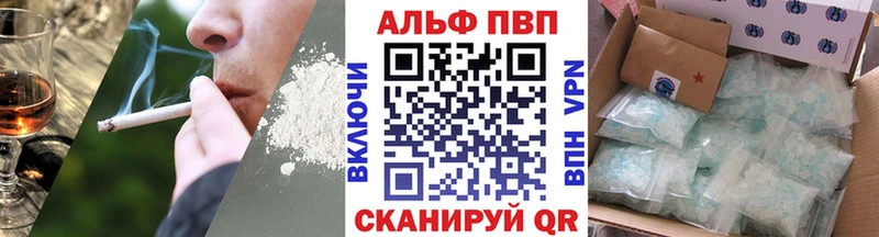 Alpha-PVP крисы CK  закладки  Великий Новгород 