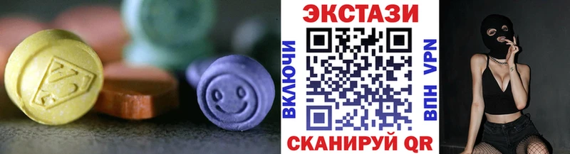 Ecstasy DUBAI Великий Новгород