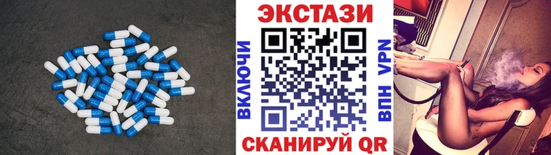 Ecstasy круглые наркотики Великий Новгород