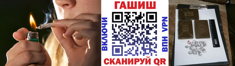 Гашиш ice o lator  Великий Новгород 