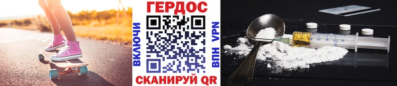 ГЕРОИН герыч  omg онион  Великий Новгород 