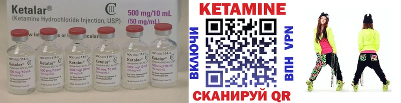КЕТАМИН VHQ Великий Новгород