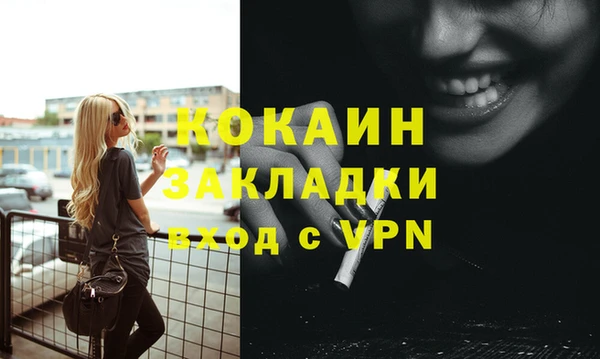 мефедрон VHQ Богородск