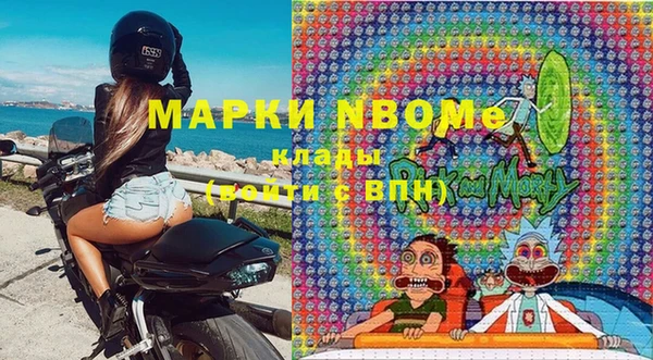 эйфоретик Богородицк