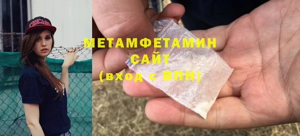 мефедрон VHQ Богородск