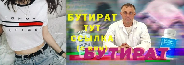 эйфоретик Богородицк
