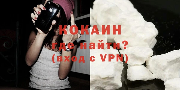мефедрон VHQ Богородск