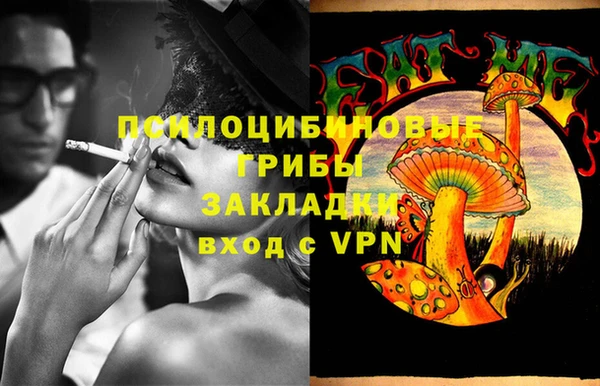 мефедрон VHQ Богородск