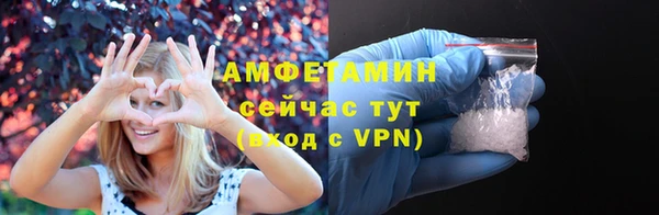 эйфоретик Богородицк
