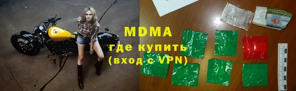 MESCALINE Богданович