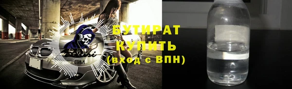 эйфоретик Богородицк