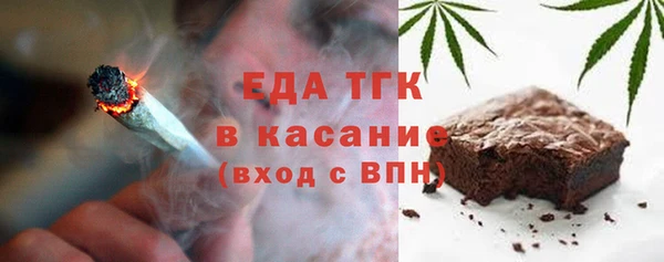 мефедрон VHQ Богородск