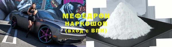 мефедрон VHQ Богородск