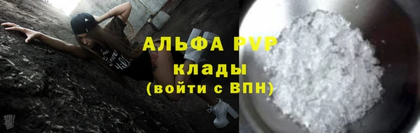 мефедрон VHQ Богородск