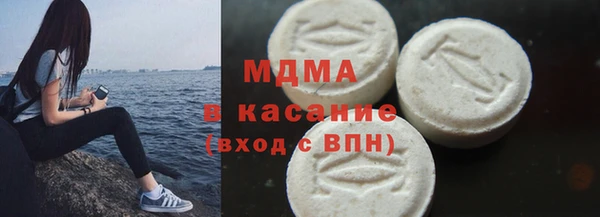 эйфоретик Богородицк