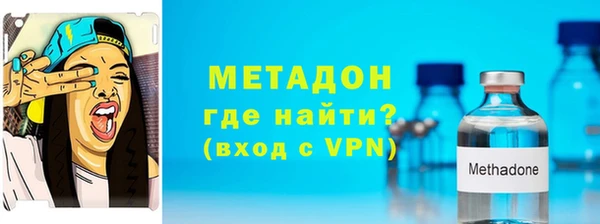 эйфоретик Богородицк