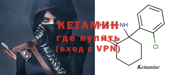 мефедрон VHQ Богородск