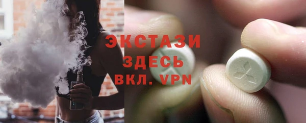 эйфоретик Богородицк