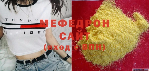 мефедрон VHQ Богородск