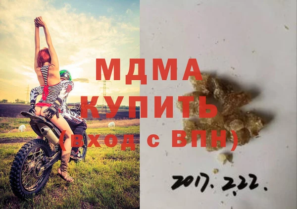 MESCALINE Богданович