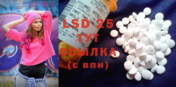MESCALINE Богданович