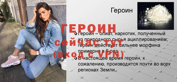 MESCALINE Богданович