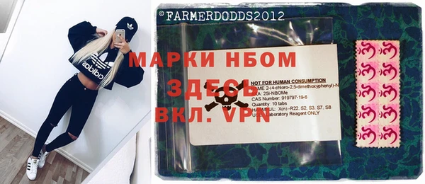 MESCALINE Богданович