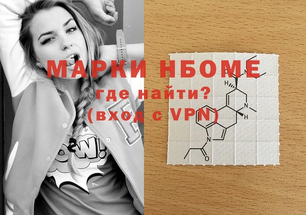 MESCALINE Богданович