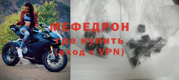 эйфоретик Богородицк