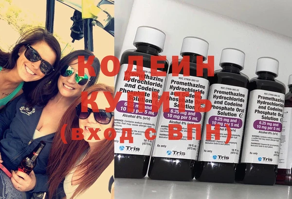 мефедрон VHQ Богородск