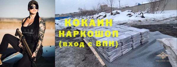 мефедрон VHQ Богородск