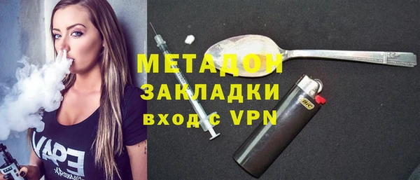 эйфоретик Богородицк