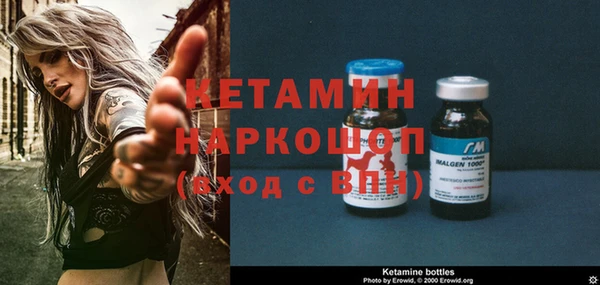 эйфоретик Богородицк
