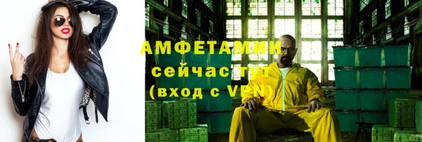 кокаин VHQ Бугульма