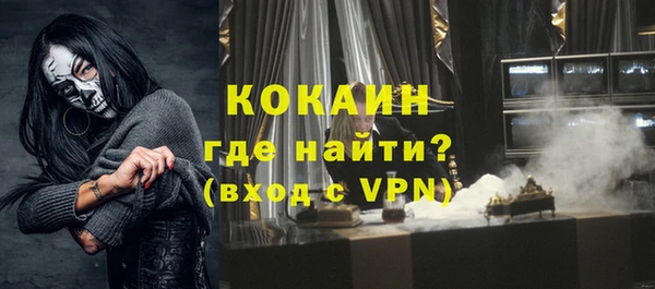 эйфоретик Богородицк