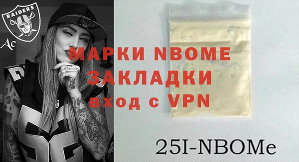 эйфоретик Богородицк