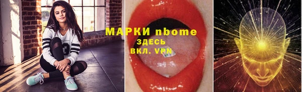 эйфоретик Богородицк