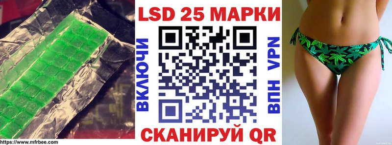 ЛСД экстази кислота Великий Новгород