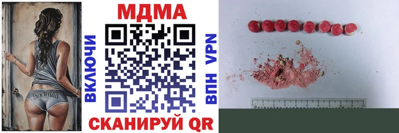 ОМГ ОМГ вход  Великий Новгород  MDMA VHQ 