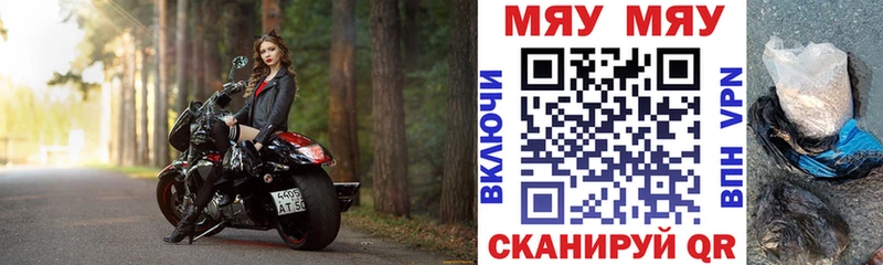 цены наркотик  Великий Новгород  Меф мука 