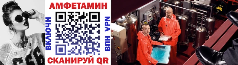 дарк нет как зайти  сколько стоит  Великий Новгород  МЕТАМФЕТАМИН Декстрометамфетамин 99.9%  blacksprut ссылки 