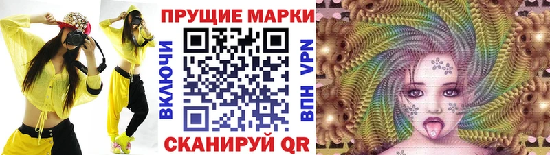 Марки 25I-NBOMe 1500мкг  MEGA ССЫЛКА  Великий Новгород  что такое наркотик 